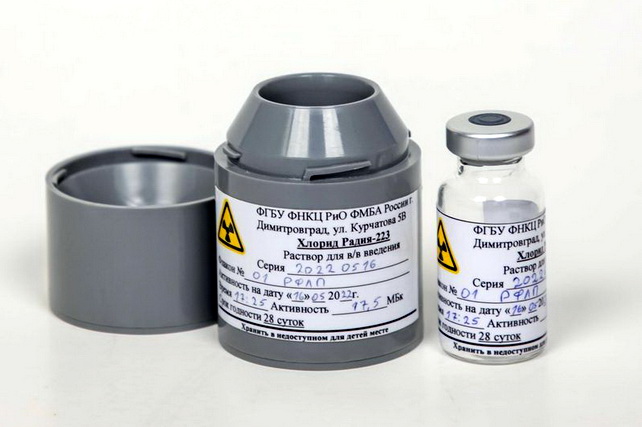 В России разрешён к применению новый отечественный радиофармацевтический препарат для лечения онкологических заболеваний
