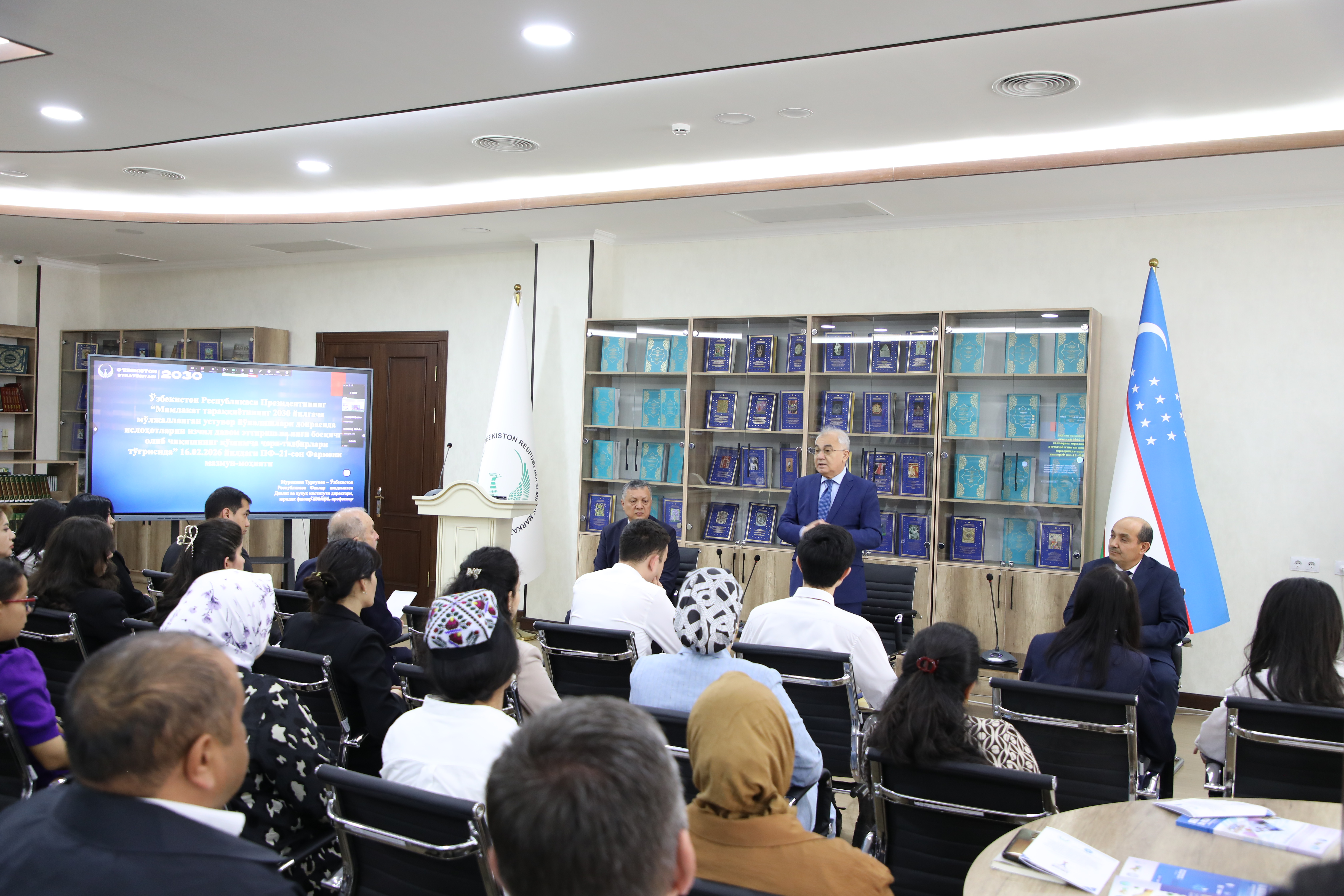 Обсуждены перспективы реализации стратегии «Узбекистан — 2030» и обеспечения прав человека