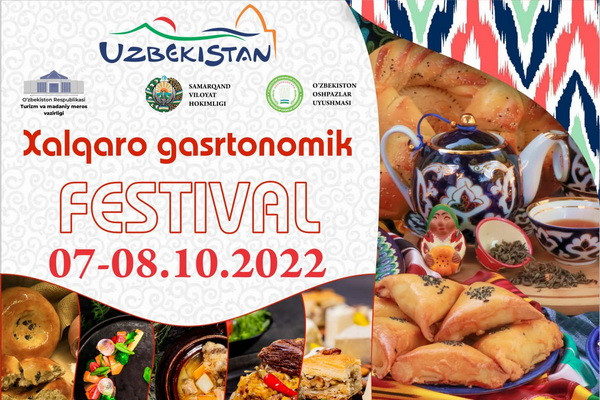 В Самарканде пройдет Международный гастрономический фестиваль