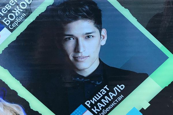 Наш соотечественник в  финале Международного конкурса!