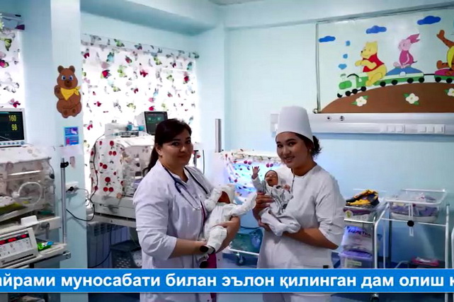 В 2025 году в Узбекистане зарегистрировано 879,6 тыс. рождений