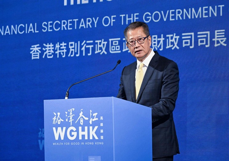 2026 Wealth for Good in HK Summit concludes, showcasing city's appeal as global family-office hub