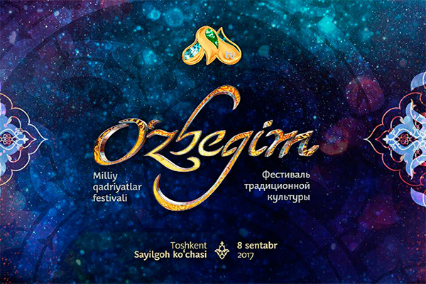 Фестиваль традиционной культуры O‘zbegim пройдет в Ташкенте