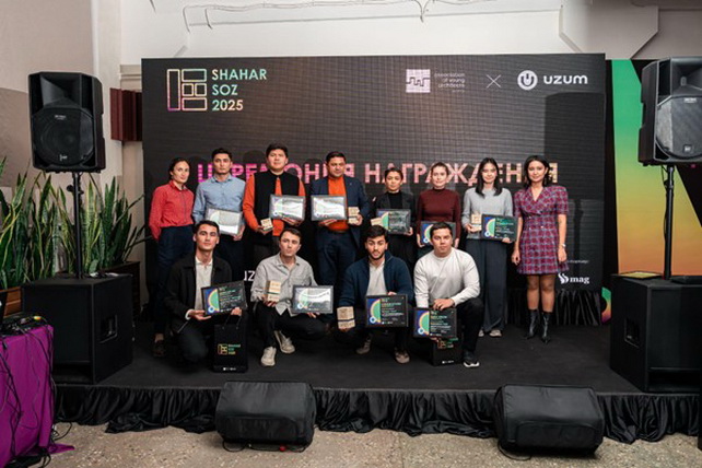 В Ташкенте наградили победителей студенческой премии Shaharsoz-2025