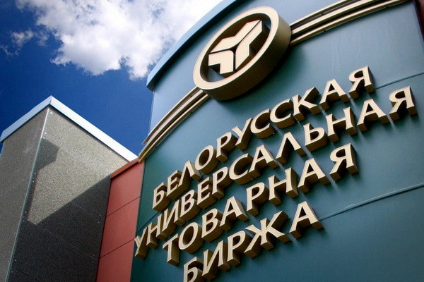 Uzbek yarn producers for the first time sold their products through the Belarusian stock exchange