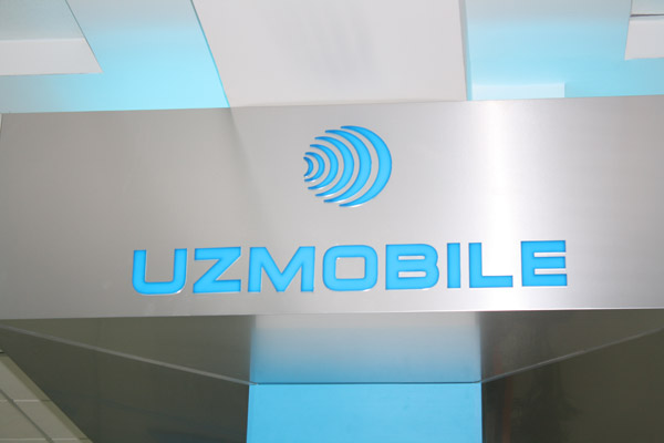 “Uzmobile” абонентлари интернет тармоғида давлат органларининг ресурсларидан бепул фойдаланиш имконига эга бўлдилар