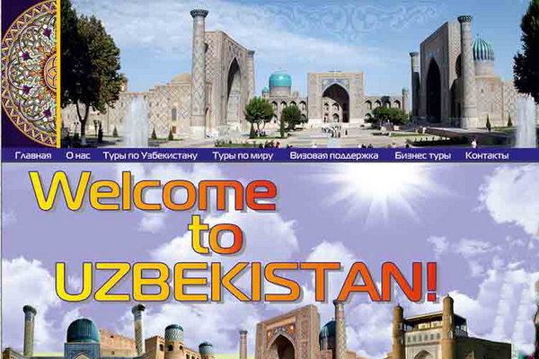Узбекистан глазами бельгийского журналиста