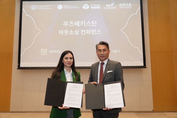 IT Park and KIIIC are joining forces to enhance the recognition of Uzbekistan's IT potential in South Korea