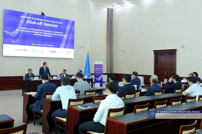 Центральный банк Узбекистана и Банк Кореи провели международный семинар по платежному балансу
