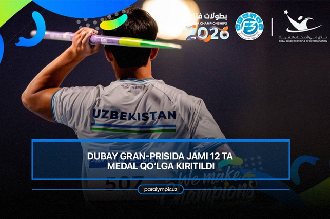 ​​​​​​​Узбекистан завоевал 12 медалей на Гран-при по паралёгкой атлетике в Дубае