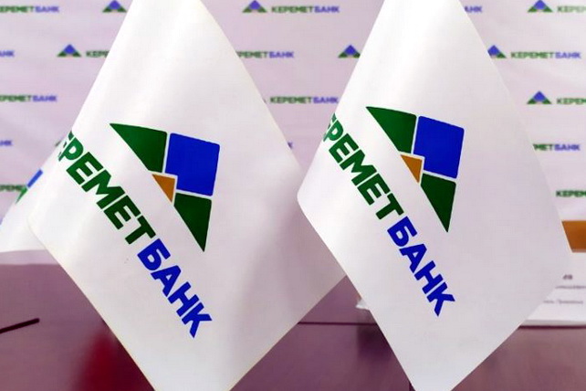 Банк Кыргызстана попал под санкции США