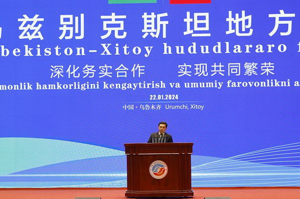 Делегация Комитета по туризму принимает участие в межрегиональном форуме сотрудничества Узбекистана и Китая