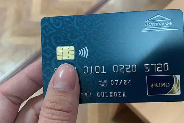 АУГА проводит конкурс по отбору консалтинговой компании для организации приватизации HUMO