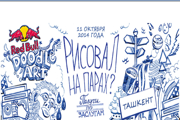 Впервые в Узбекистане прошла международная выставка каракулей