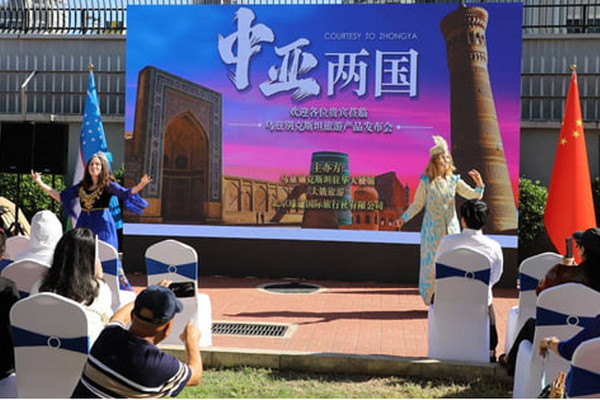 Туристический потенциал Узбекистана представлен в Пекине