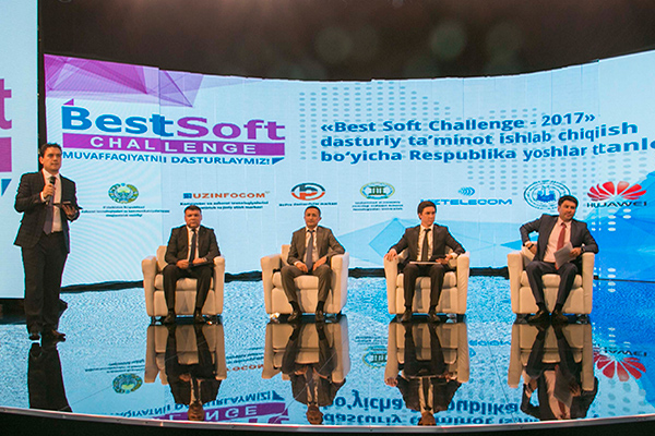 Стартовал Республиканский молодежный конкурс по разработке программного обеспечения