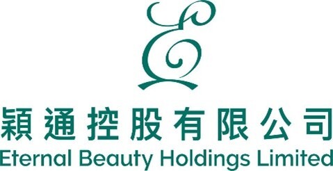 Eternal Beauty Holdings & The Loops Hong Kong Unveil "Green is Eternal" HK’s First Rinse-Free Recycling Program for Fragrance & Skincare Cosmetics