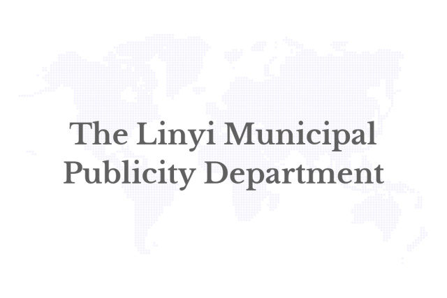 RCEP expo bridges Linyi with global markets