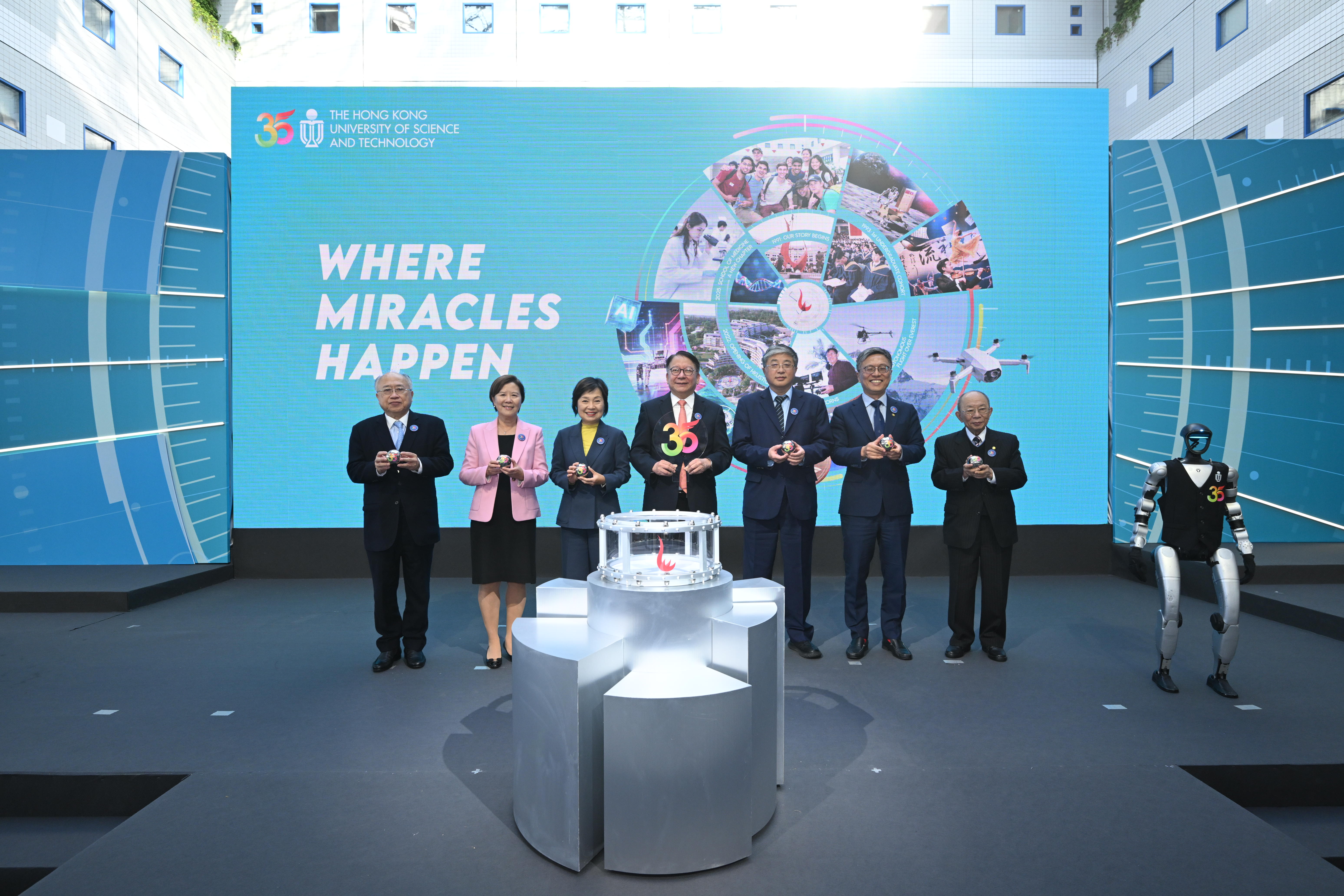 HKUST Launches 35th Anniversary Celebrations  Showcasing a Legacy of Miracles and a Vision for the Future