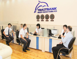 Trust Bank offers new term deposits for population