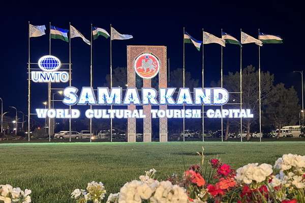 Шавкат Мирзиёев выступит на открытии 25-й сессии Генеральной Ассамблеи UNWTO