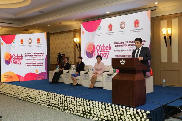 The first Uzbek-Chinese forum on pre-school education takes place in Tashkent