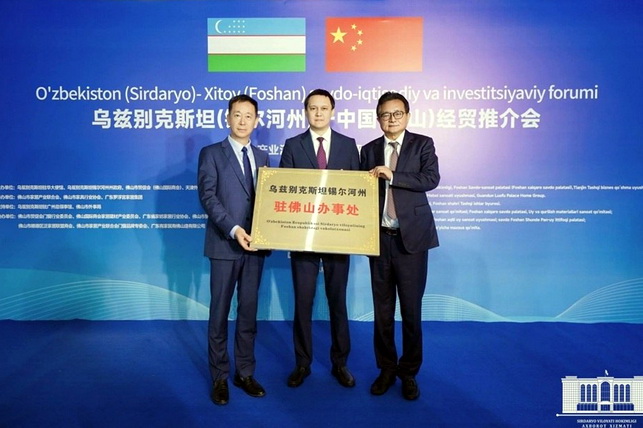 Фошань: Сырдарья расширяет промышленные и аграрные проекты
