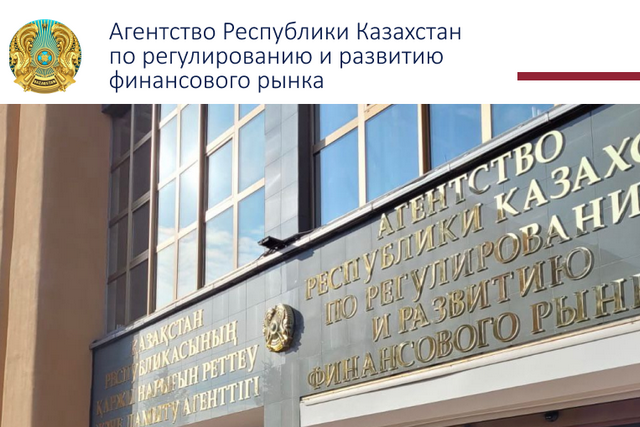 В Казахстане иностранцам ограничили срок действия банковских карт