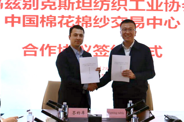 «Ўзтўқимачиликсаноат» уюшмаси билан China Cotton and Yarn Exchange ўртасида ҳамкорлик шартномаси имзоланди