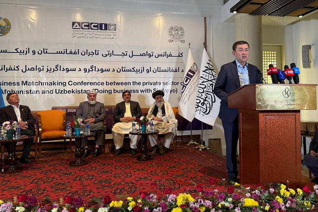В Кабуле прошёл бизнес-форум «Ведите бизнес в Сырдарье!» с участием узбекских и афганских предпринимателей
