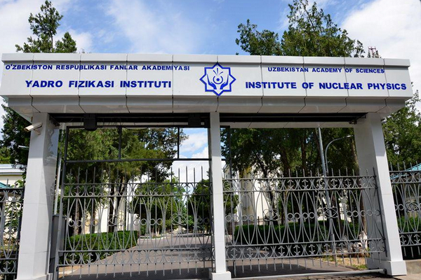 Интегратор Росатома предложил решения по выводу из эксплуатации объектов ядерного наследия Института ядерной физики в Узбекистане