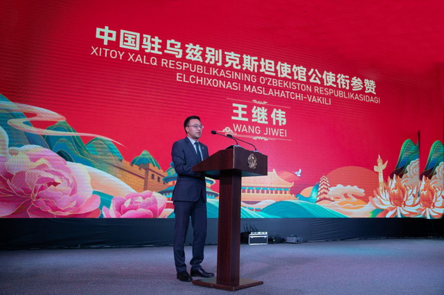 A concert celebrating the 75th anniversary of the founding of the People’s Republic of China held in Tashkent