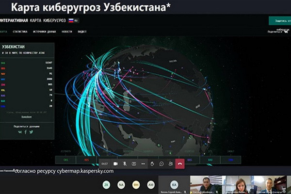«Узбекнефтегаз»: налажено сотрудничество с российской компанией по обеспечению информационной безопасности