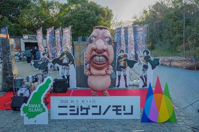 Attack on Titan" × Nijigen no Mori Collaboration Event Opens on Awaji Island, Hyogo