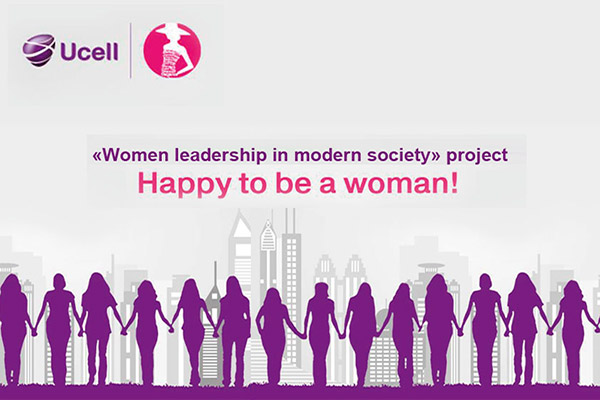 «Лидерство женщин в современном обществе»: Ucell расширяет географию проекта!