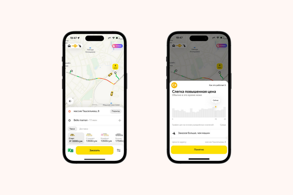 Yandex Go поможет избежать часа пик для поездок