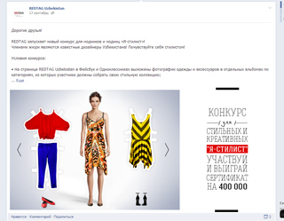 REDTAG announces creative contest “I am stylist”