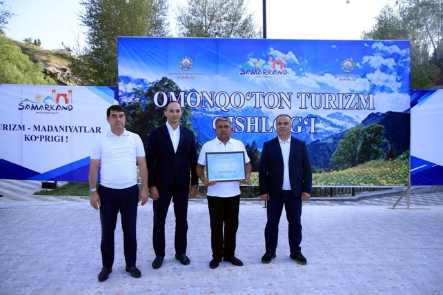 Село Омонкутон в Самаркандской области преобразовано в «Туристическую деревню»