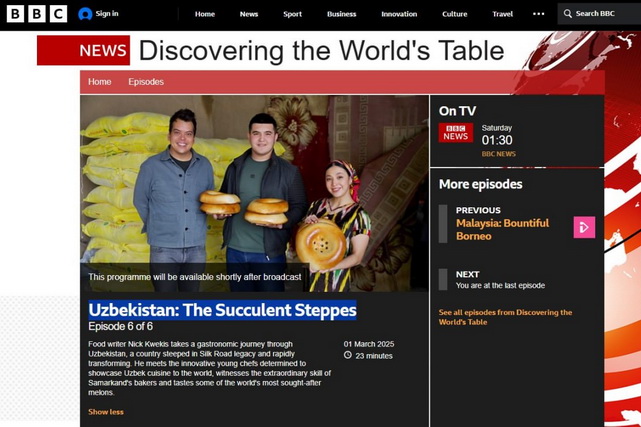 BBC раскрывает секреты узбекской кухни в своей новой программе