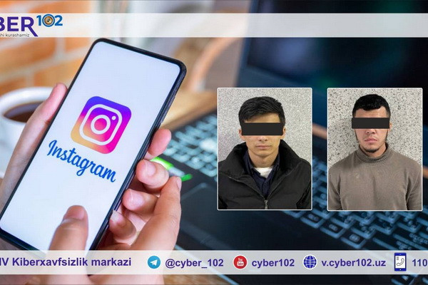 Мошенники создали поддельный онлайн-магазин в Инстаграме