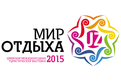 Определена дата проведения МУТВ-2015