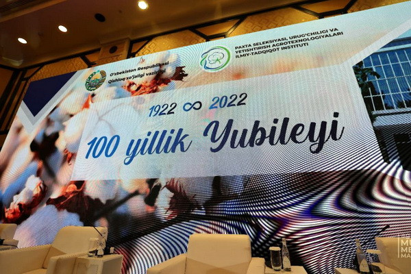 Tashkent hosts an international symposium on the theme "Achievements, innovations, technologies and prospects for the development of agricultural science and the textile industry"