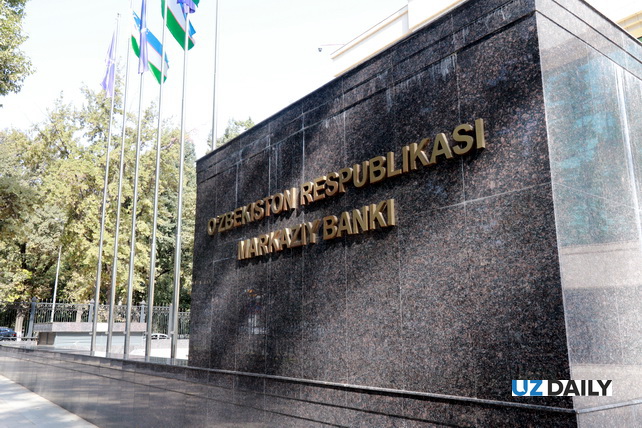 ЦБ Узбекистана открыл счета для Raiffeisen Bank