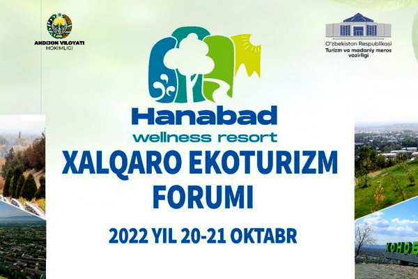 Экотуризм: в Андижане пройдет 1-й Международный экофорум