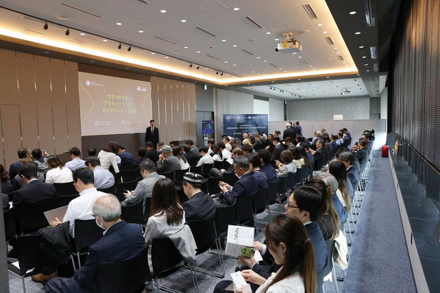 Uzbekistan showcases its outsourcing and investment potential in IT sector in Tokyo