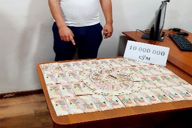 В Фергане раскрыта схема незаконных действий сотрудников банка и помощников хокима
