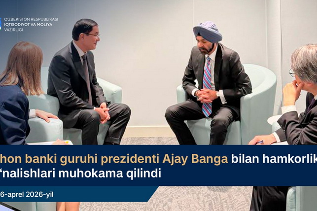 Узбекистан и Всемирный банк обсудили реформы и проекты