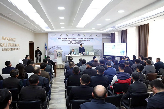 В Кашкадарьинской области сформированы новые проекты по развитию туристического потенциала