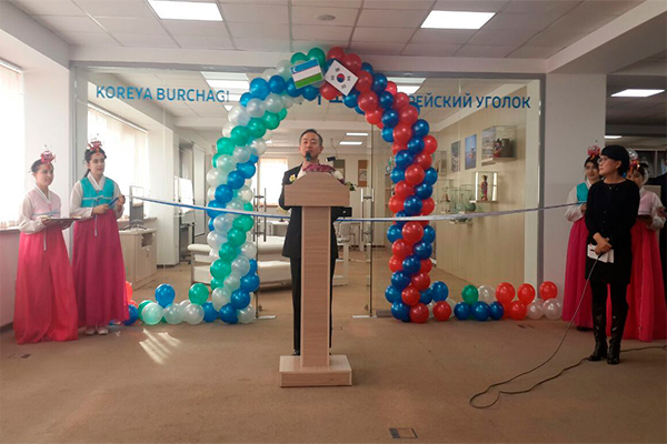 Korean corner created at Uzbek State University of World Languages