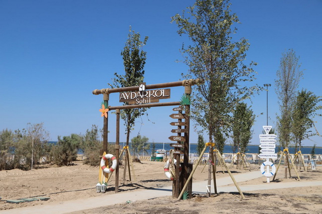 В туристической зоне Айдар-Арнасай создаётся новый экотуристический центр